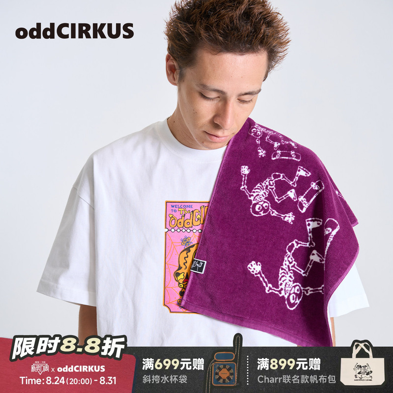 Oddcirkus New Patterned Towel, Soft and Skin-Friendly, Non-Fading, Sweat-Wiping Towel, Bathroom Towel, 100% Cotton