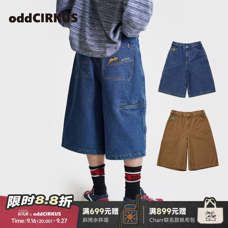 Oddcirkus Denim Mid-Length Pants, Japanese Street Style Loose Nine-Point Pants, Unisex Denim Shorts
