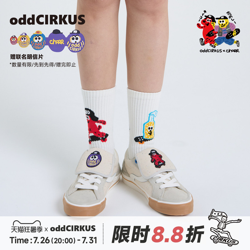 Oddcirkus X Charr Collaboration Patterned Mid-Calf Socks Casual Socks Sports Socks Rebound Knit Socks