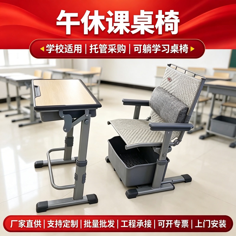 Student Lunch Break Desks and Chairs, Multifunctional Folding Desks and Chairs for Primary and Secondary School Students, Comfortable Reclining Desks and Chairs for Tutoring and Training Classes Student Lunch Break Desks and Chairs, Multifunctional Folding Desks and Chairs for Primary and Secondary School Students, Comfortable Reclining Desks and Chairs for Tutoring and Training Classes