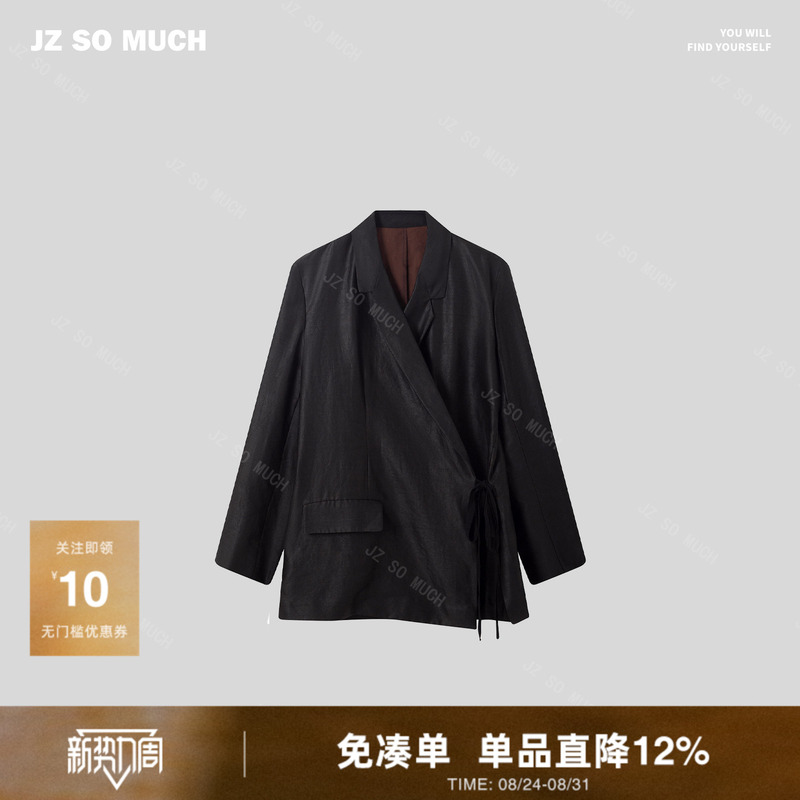 Jinziz/Jz so Much【Xiangyunsha Suit】100% Mulberry Silk Light Luxury Black Blazer Jacket for Women