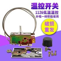K50-P1126-001 freezer temperature controller temperature-controlled switch 2 feet low temperature temperature controller accessories