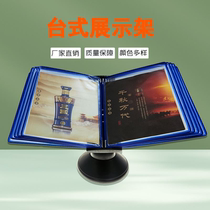 Display stand desktop file A4 page flip file display stand decorative 360-degree rotating desktop can be wall-mounted ornaments