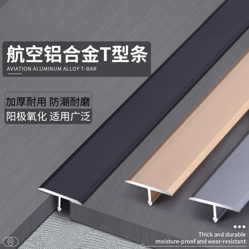 Floor Tile Transition Strips Wood Floor and Floor Tile Finishing Strips Floor and Floor Tile Joint Strips Carpet Finishing Strips