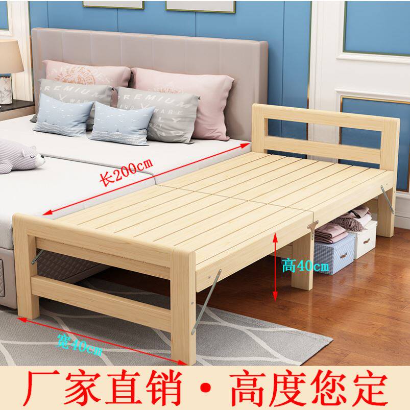 Expanding bed artifact folding bed widening bed expansion artifact too small widening stitching bed widening bed adults can sleep on the side of the bed