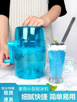 Shaved Ice Machine Swing Stall Unplugged Electric Manual Shaved Ice Machine Pendulum Stall Hand Ice Sand Machine Commercial Mianmian Ice Machine Ice Machine Ice Machine Ice Machine Ice Machine Ice Machine Ice Machine Ice Machine Ice Machine Ice Machine Ice Machine