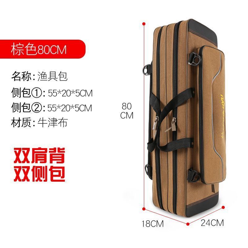 Waterproof gear bag thickened fishing rod bag widening 80 90 double layer of four layers fishing bag sea rod bag