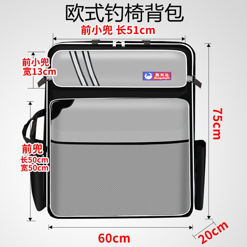 Fishing chair bag multifunction waterproof double shoulder back gear bag sea rod fishing European-style containing bag