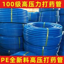 PE thickened pressure resistant tubing high-pressure spray Hard pipe 4 points 6 minutes from coming to water pipe agricultural irrigation spray spray pipe