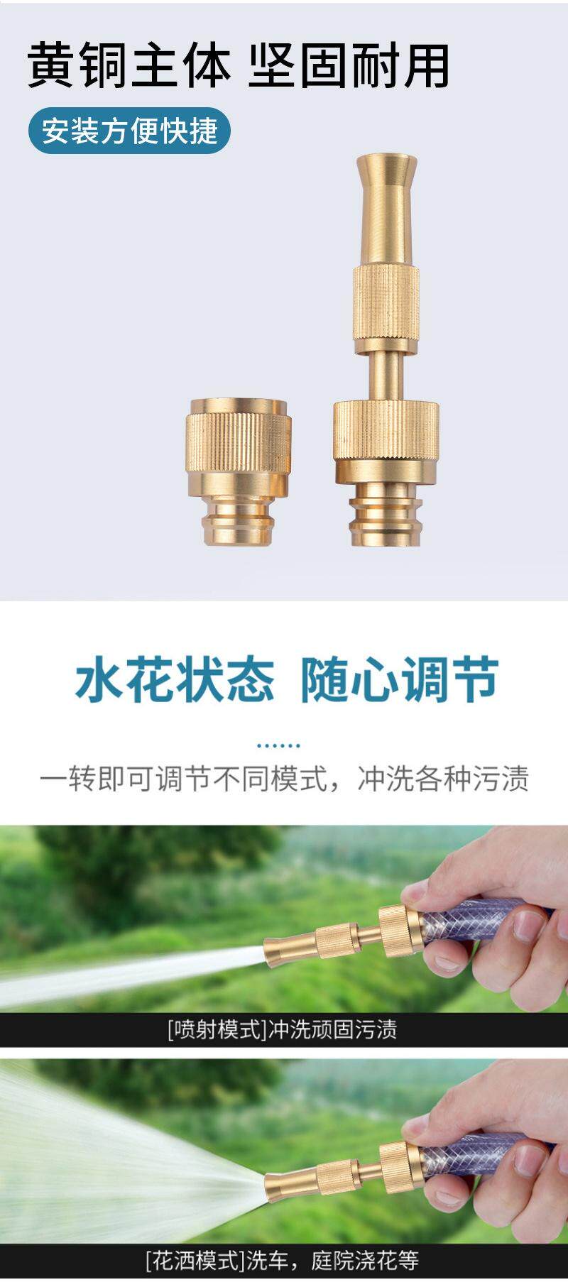Спринклерные головы 洗车水枪喷头家用直喷枪可调节喷枪冲洗洗衣机接头铜8-15纯铜