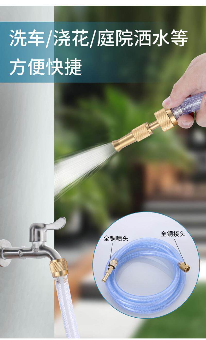 Спринклерные головы 洗车水枪喷头家用直喷枪可调节喷枪冲洗洗衣机接头铜8-15纯铜