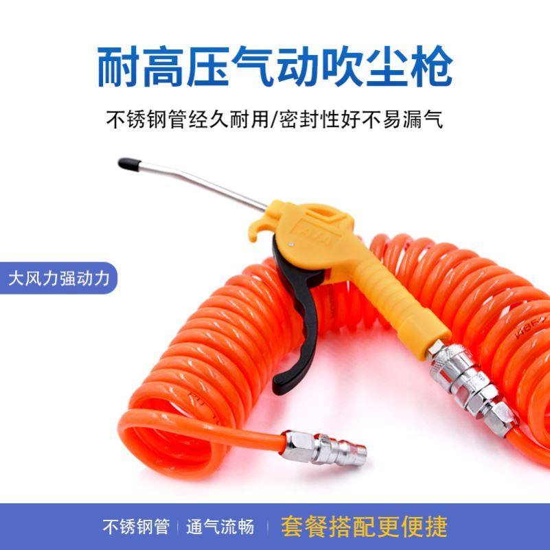 Khí Nén Cao Cấp Xe Bụi Súng Thổi Nhựa Mạnh Mẽ Súng Hơi Không Khí Thổi Súng Khí Khí Quản Mùa Xuân Kính Thiên Văn ống Bộ súng hút bụi khí nén