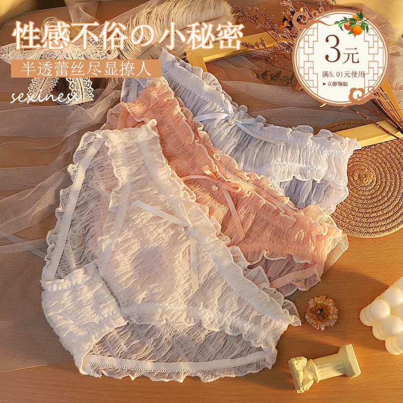 3 Strips Gentle Cream Sweetness Girl Pants Lace Pure Cotton Antibacterial Mid Waist Triangle Pants Comfort Cute Butterfly Knot