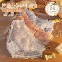 3 Strips Gentle Cream Sweetness Girl Pants Lace Pure Cotton Antibacterial Mid Waist Triangle Pants Comfort Cute Butterfly Knot