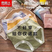 Nanjiren High Waist Underwear Womens Pure Cotton Crotch No Trace Less Ladies Corset Waist Sculpting Body Lifting Buttocks Briefs Head