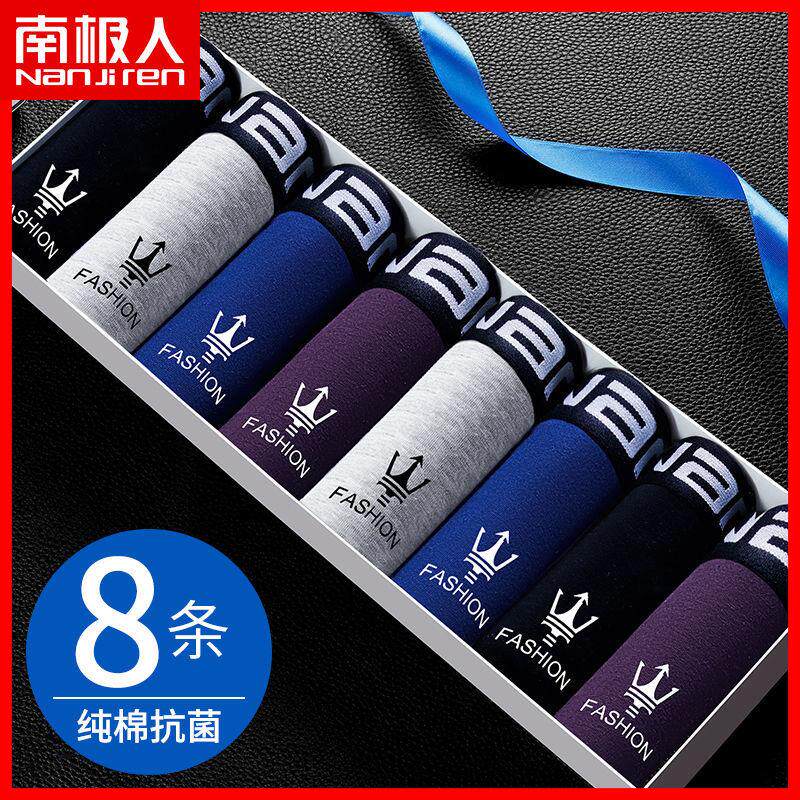 Antarctica 4 8 men's pure cotton underpants men's four - horn pants and young shorts