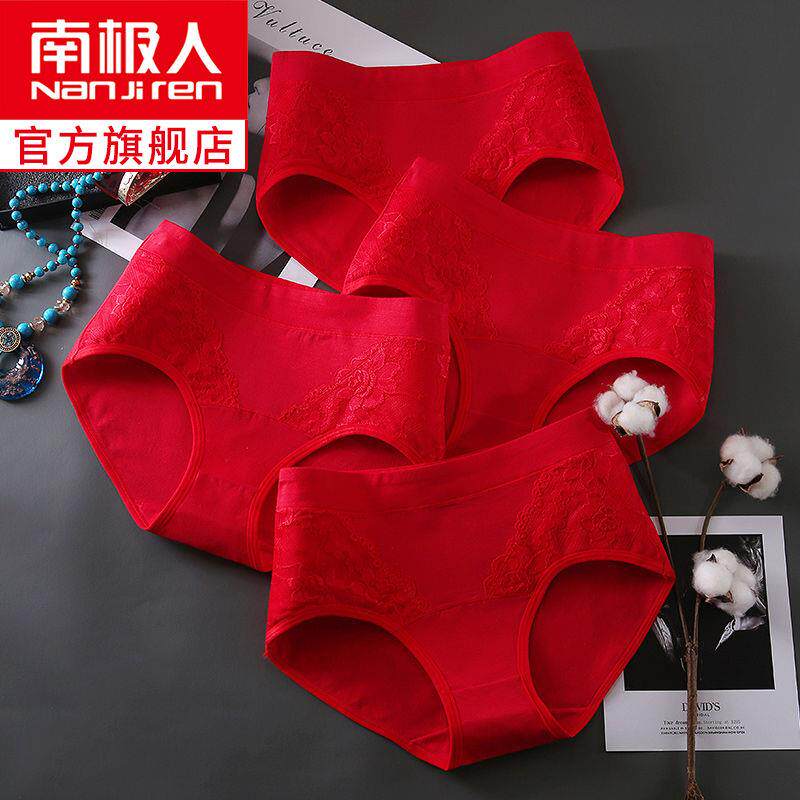 Antarctica 3 - piece of dress for lady underwear girl - cotton adult large red mid - waist triangle shorts head