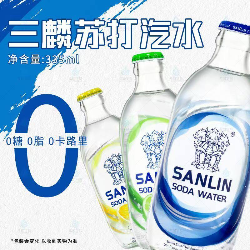 🥤清爽解渴,三麟苏打水带给你不一样的气泡体验🥤-气泡水-淘宝好物网