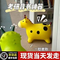 Postgraduate entrance examination jumping horse mount war horse seat artifact pony adult version endorsement ride inflatable can sit in the exam to decompress