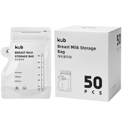 KUB可优比母乳储奶袋保鲜袋冷冻存奶袋奶水专用大容量储存袋250ml