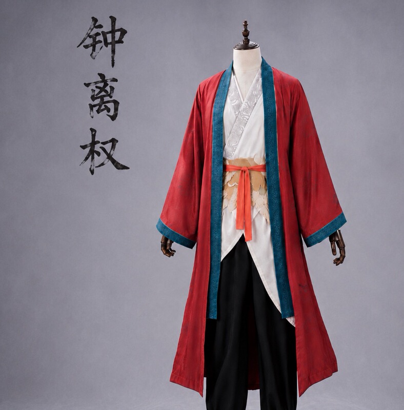 Baixian Zhongli Cosplay Costume Zhongli Cosplay Clothing Anime Game Costume Baixian Zhongli Cosplay Costume Zhongli Cosplay Clothing Anime Game Costume
