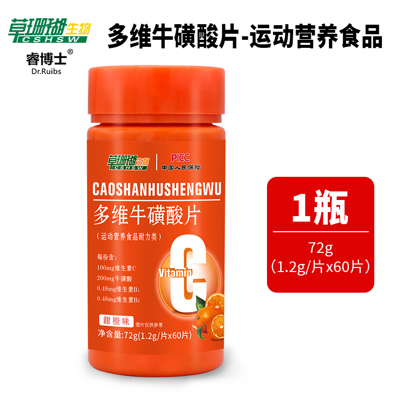 多维牛磺酸运动特膳60片