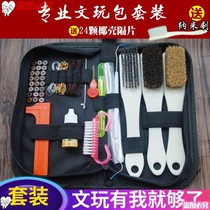 Play tool soft and hard set King Kong Bodhi seed walnut olive core steel wire maintenance clean wild boar bristle brush