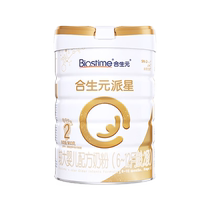 Exclusive) Biostime Paixing larger infant formula milk powder 2 sections 700g flagship non-900g1267
