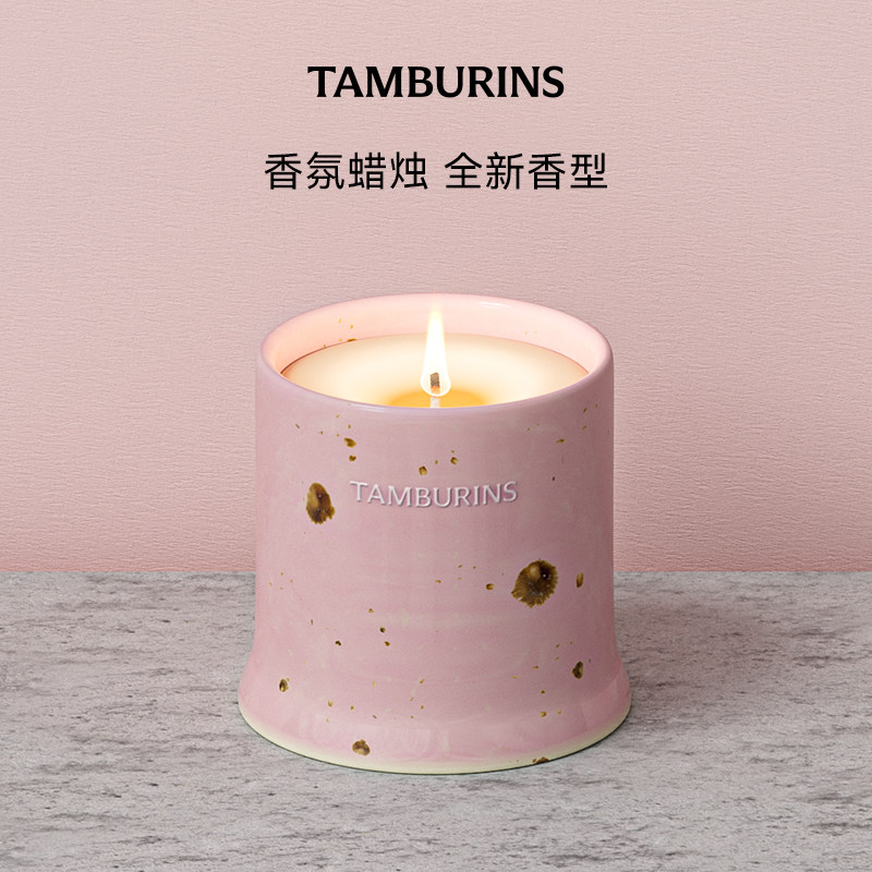 (new products listed) tamburins ceramic brand new scented candle 210g-Taobao