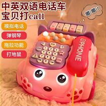 Childrens simulation telephone cabin baby Yi Yi early teach baby music stories hitting rat pull line telephone car