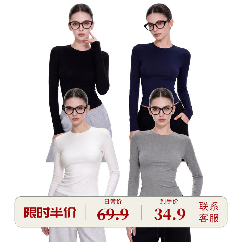 Apsier Long-Sleeve Slim-Fit Round-Neck T-Shirt for Women, Autumn Style, Trendy, Shoulder-Enhancing, Slimming Base Layer, Tight-Fitting Top for Winter Apsier Long-Sleeve Slim-Fit Round-Neck T-Shirt for Women, Autumn Style, Trendy, Shoulder-Enhancing, Slimming Base Layer, Tight-Fitting Top for Winter
