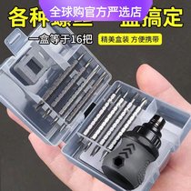Japan imported Makita ratchet screwdriver household telescopic dual-use small screwdriver set labor-saving screwdriver