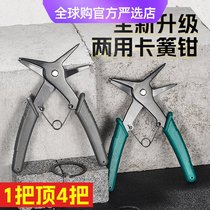 Japan imported Makita pliers tools circlip pliers internal and external two-in-one small 5-inch set multi-functional high