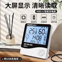 Рекомендуется?