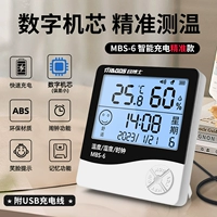 [Интеллектуальная модель точной зарядки] (Цифровое движение/обновление точности/длительное значение) Отправить кабель зарядки USB