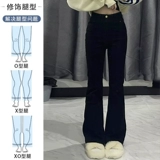 Черные высокие джинсы, приталенные штаны, эластичная пуля, штаны-клёш, подходит для подростков, по фигуре