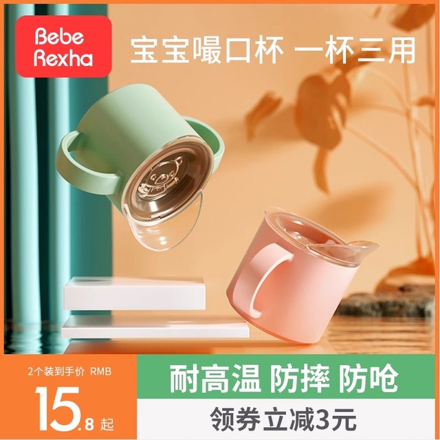 Baby learning drinking cup sippy cup can be boiled