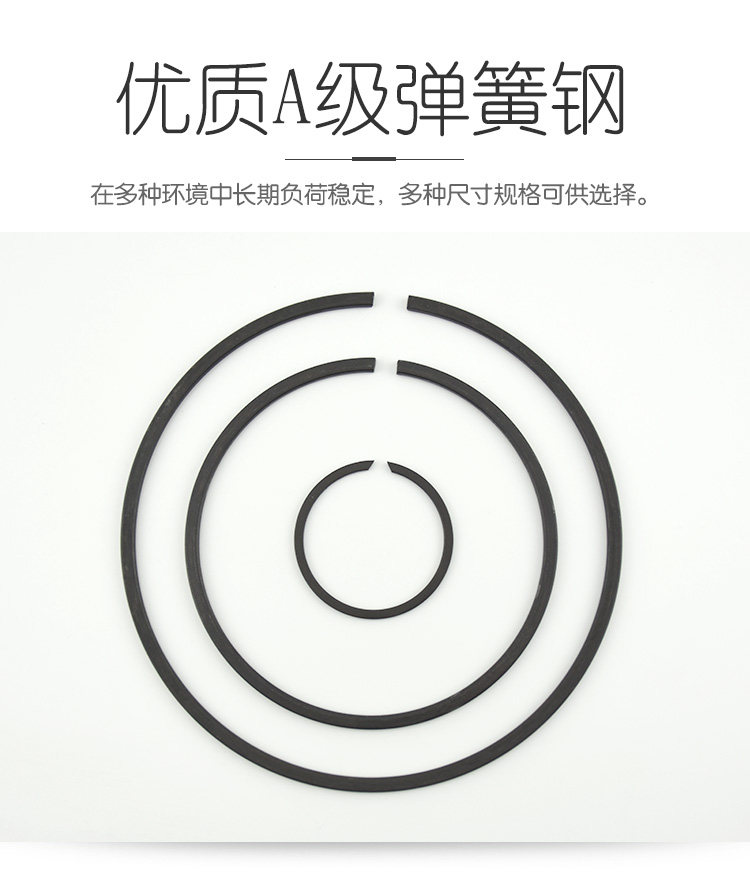 360-400内卡簧怎么选？这些尺寸和型号你必须知道！-挡圈-淘宝百科网