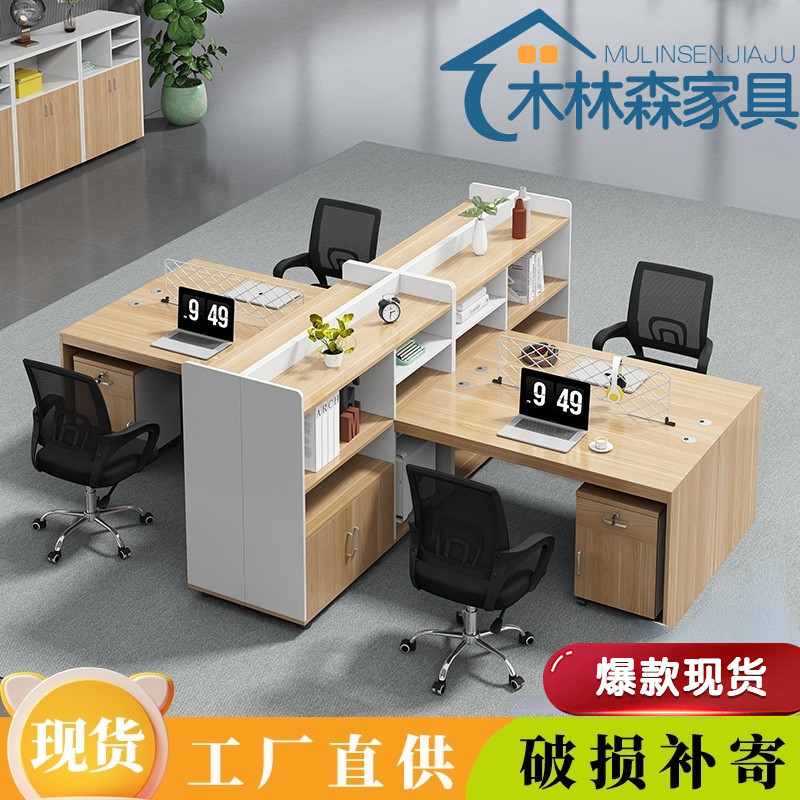 Staff Desk Chair Composition Modern Brief About 2 more than 46 Artificial Position Screen Cassette Finance Office Furniture