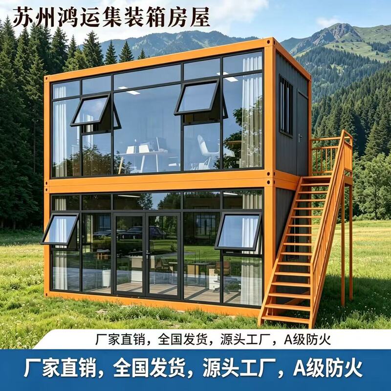 Container Mobile Homes, Direct Sales from the Manufacturer, Office Sunrooms, Habitable Simple Assembly Detachable Prefabricated Houses Container Mobile Homes, Direct Sales from the Manufacturer, Office Sunrooms, Habitable Simple Assembly Detachable Prefabricated Houses