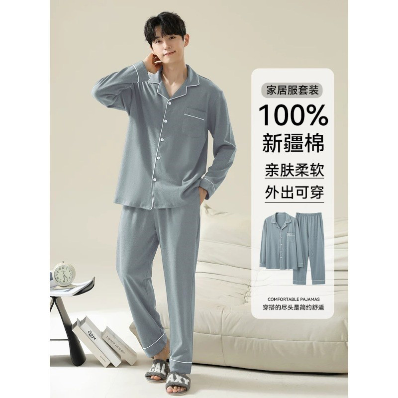 Woodpecker Men's Pajamas Men's Spring and Autumn Pure Cotton Long-Sleeve Cardigan Style Large Size Autumn and Winter Homewear Set Thin Style Woodpecker Men's Pajamas Men's Spring and Autumn Pure Cotton Long-Sleeve Cardigan Style Large Size Autumn and Winter Homewear Set Thin Style