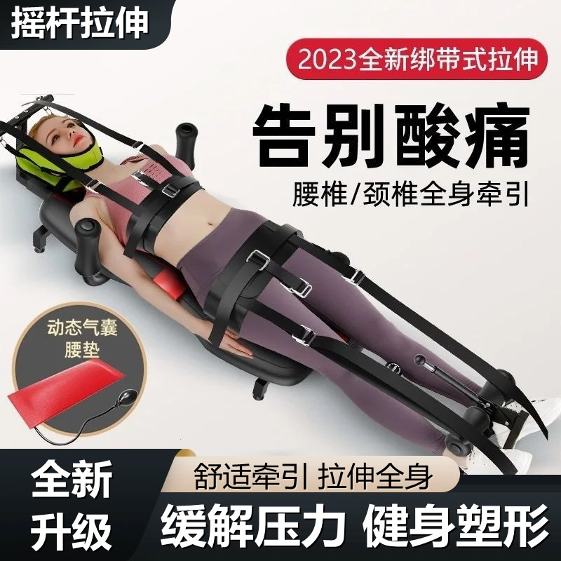 Medical cervical spine lumbar stretcher home lumbar disc herniated disc does not highlight the therapeutic device traction bed length heightening headstand machine-Taobao