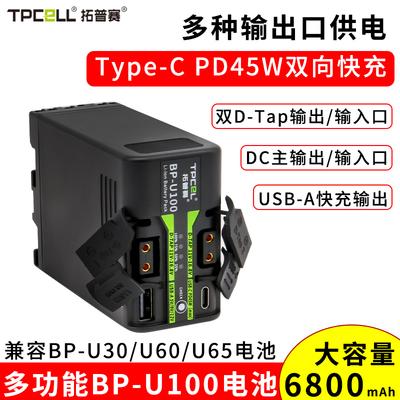 Sony, совместимая батарея, видеокамера, Z300, Z280, 280v, Z380, Z200, Z190, x280, 7м