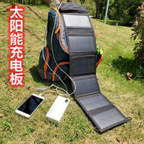 Portable solar backpack monocrystalline photovoltaic panel outdoor travel mobile phone fast charger waterproof and durable 5V12V18V