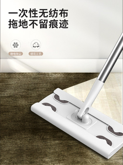 静电除尘拖把一次性拖布免手洗平板家用擦地板拖地干湿纸巾吸尘