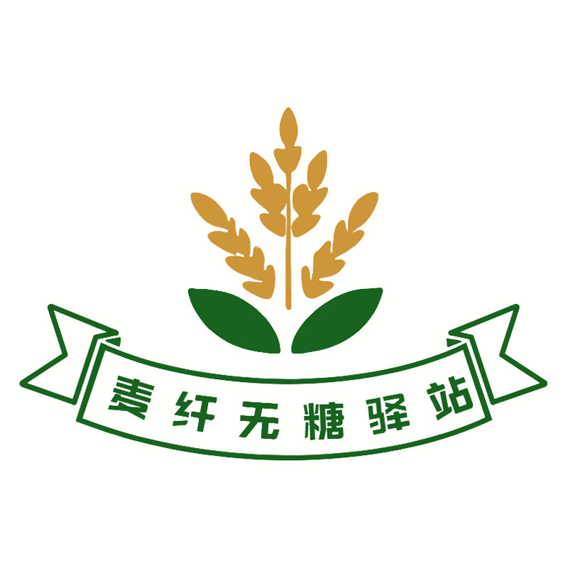 麦纤丨专注糖人健康膳食丨