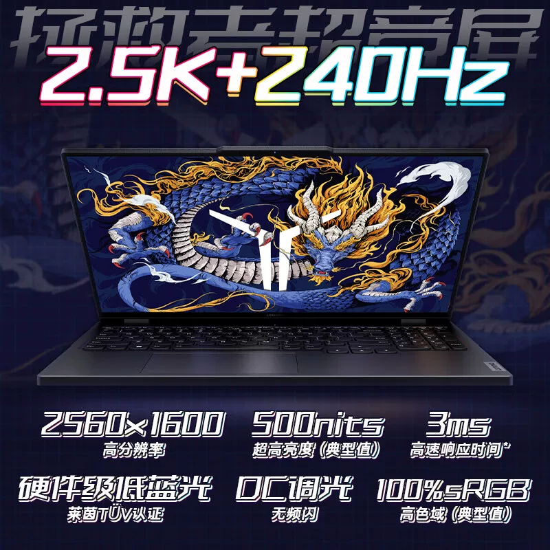 Lenovo/联想 Savior Y9000P/R9000P/Y7000P gaming notebook i9 laptop