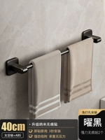 Черный -40 см. Единый выстрел [Бесплатный удар |