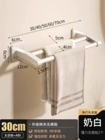 Белый, съёмный, 30см