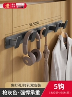 [Пространственное алюминиевое дно+крюк ABS] 5 крючков для строк